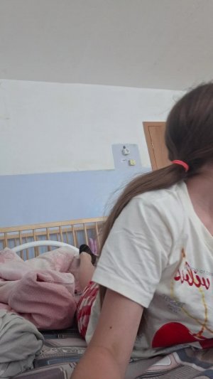 бум