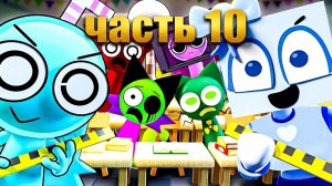 SPRUNKI ПОПАЛИ В ШКОЛУ! Incredibox анимации_10