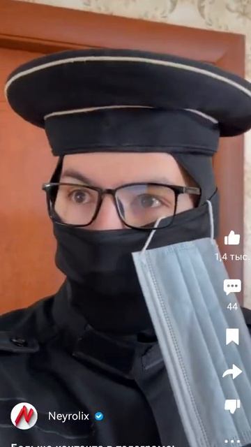 чаха норовирус