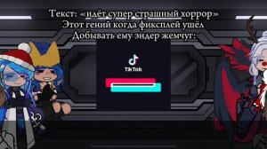 Реакция команды спасителей (подохликов)+ Эбардо на ло и фикса ставьте на 2x!