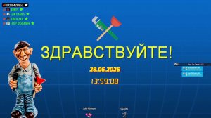 LIVE: САНТЕХНИК АРС