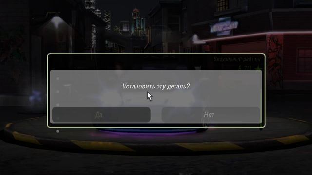 Honda Civic с покраской от машины Рэйчел Nissan 350Z в Need For Speed Underground 2