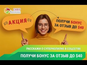 Вывод средств из СК  Отзыв