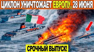 Новости Сегодня 28.06.2026 - ЧП❗ Катаклизмы❗ События Дня❗ Москва❗ Таиланд Индия США Европа❗