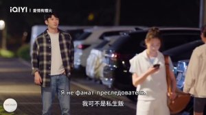 Второй тизер к дораме Фейерверк любви (русские субтитры)