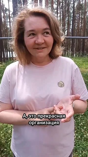 Юлия из Уфы