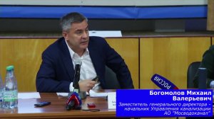 Ситуацию с загрязнением воздуха на Люберецких очистных сооружениях оценили эксперты