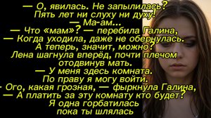 «Свой угол» аудиокниги/истории из жизни/аудио рассказы/жизненные истории