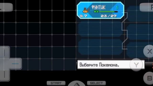 Покемон Блэк
