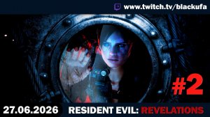 🔥 СПУСТЯ 13 ЛЕТ! Ностальгический Перепроход Resident Evil: Revelations с Блэком #2 [27.06.26]