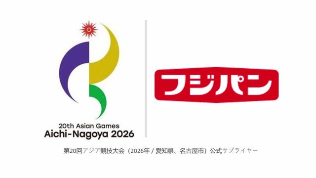 Fuji Baking - Proveedor oficial de Juegos Asiáticos'26 en Aichi-Nagoya смотреть онлайн