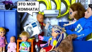 Все к Максу у него кондиционер❄️❄️ Катя и Макс ВЕСЕЛАЯ🤪 семейка куклы Барби в РЕАЛЬНОй