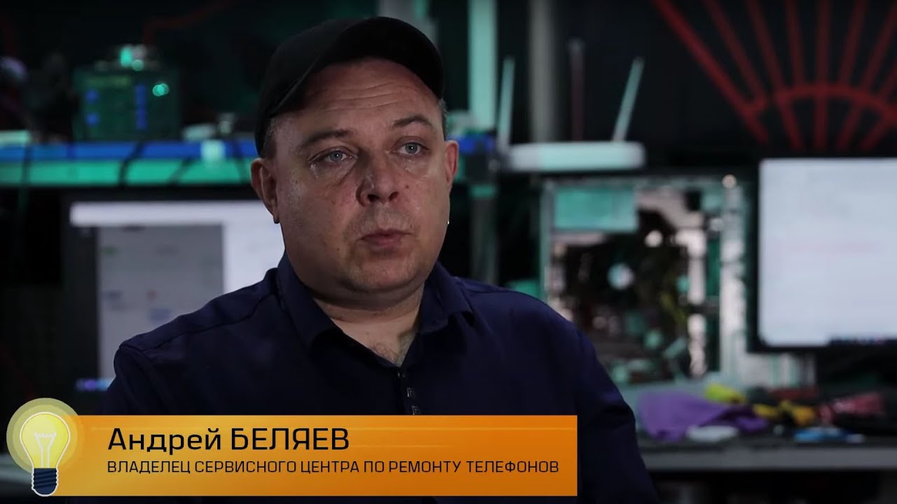 РЕН ТВ "Самая полезная программа" эфир 20.11.2021. Шуури сервисный центр смотреть онлайн