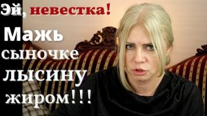 Почему развод Обыденные и экзотические причины. Житейские истории