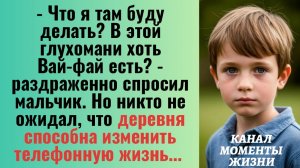 Истории из жизни/Аудиорассказы жизненные /Васечка/Аудиокниги слушать онлайн