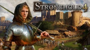 Stronghold 4 - Продолжение легендарной стратегии / DEMO / Экономика