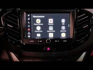 Магнитола Enjoy Новинка 21года. Очередная шляпа Автоваза, которую не хотят менять по гарантии.