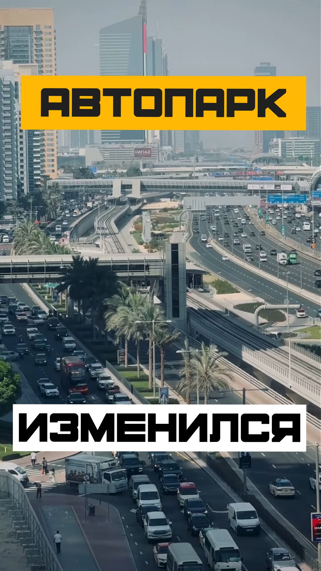 Китайцы Захватили Авторынок: почему их уже выбирают в Дубае? смотреть онлайн