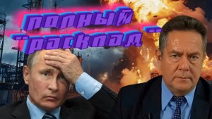 ДАЛЬШЕ БУДЕТ СТРАШНЕЕ _«Злые фантазии» _Люди в панике _Кто-то спокойно наблюдает...
