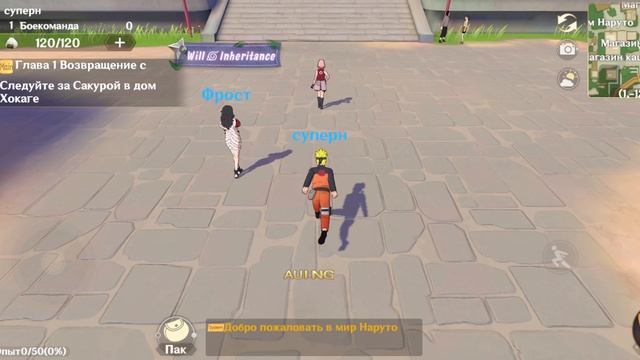 Naruto Kage смотреть онлайн