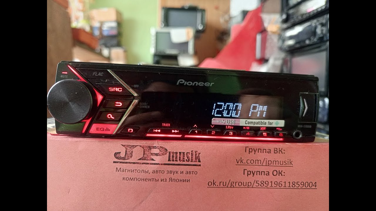 PIONEER MVH S100UB