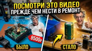 Приставка DVB-T2 не работает? Вот диагноз и ремонт за 5 минут.
