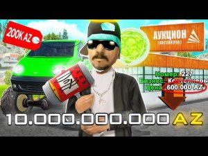 КАК УСТАНОВИТЬ СКРИПТ ARIZONA MARKET V3💸 ARIZONA PR🥵🖥️(2026)