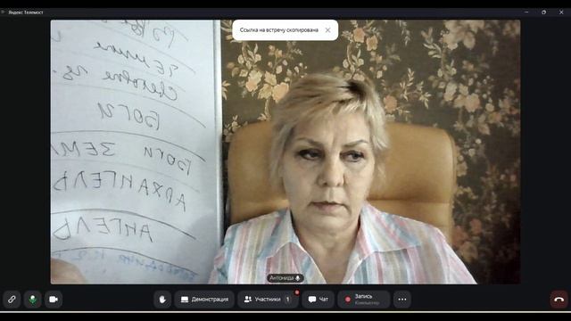 ВЫСШЕЕ Я НАГРАДА ИЛИ ОБУЗА ДЛЯ ЧЕЛОВЕКА И  ЭВОЛЮЦИИ ЕГО ДУШИ