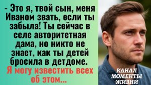 Истории из жизни/Никто не знает, как ты детей бросила/Аудиорассказы жизненные/Аудиокниги слушать