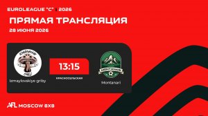 AFL26. Euroleague «C». Day 7. Izmaylovskiye griby - Montanari