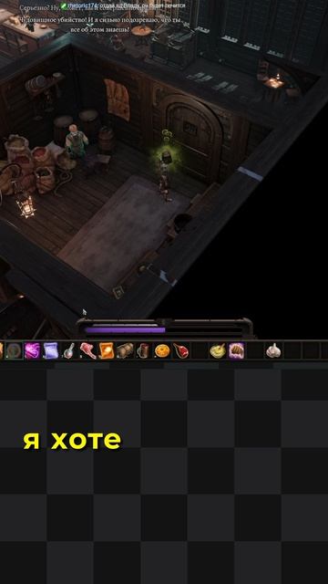 Вкусная хилка ☦️ DOS2 смотреть онлайн