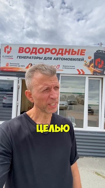 Заправка чрез МАХ