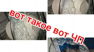 газлайтинг в комментариях/ крышка вдребезги/ закупаюсь,распаковка