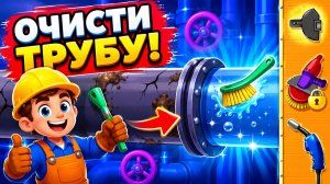 Builder Game | Развивающая игра для детей | Смотреть геймплей