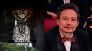 Третья игра весенней серии. Что? Где? Когда?  25.04.2026
