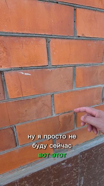 Губский кирпич