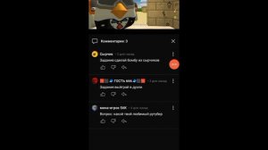 5 минут «Я всё ещё жду»