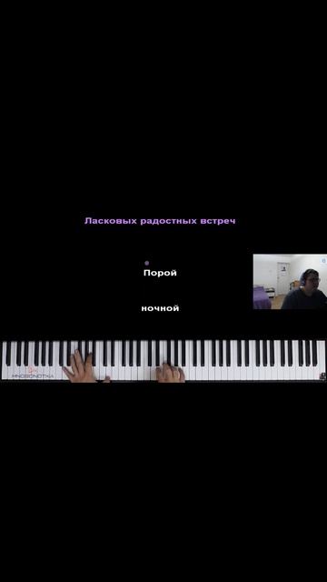 Караоке на Amazing Online 🎤 | Синий платочек
