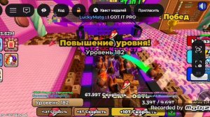 обнова в побег от клавиатуры роблокс