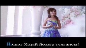 Миҙгелдәр