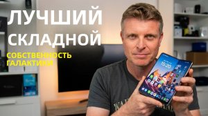 Обзор OPPO Find N6 RIP Galaxy Z Fold 7!