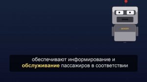 Авиакомпания «Победа» предупредила об изменениях в расписании
