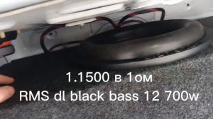 Флекс от сабвуфера Dl Audio Phoenix Black Bass 12