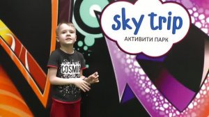 Детский развлекательный центр - Горки Батут Игры и разные развлечения для детей