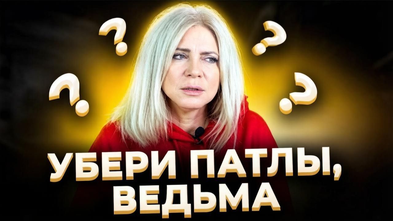 Пора! Отвечаю на вопросы и комментарии