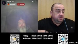 Причина мирового беспорядка.