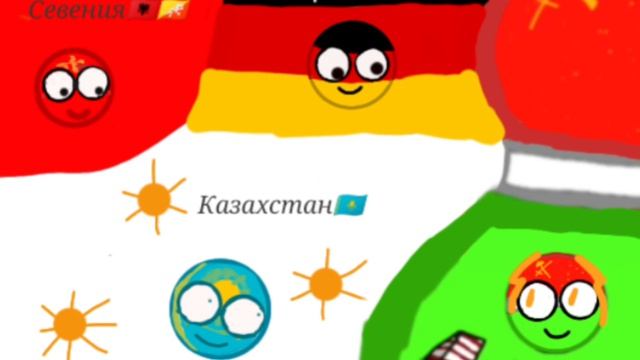 10 Часть "🇩🇪🇰🇿Страновый Мир 😭🪽" смотреть онлайн