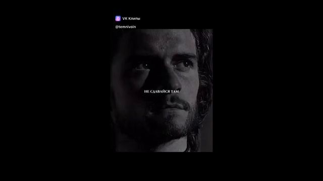 Мотивация смотреть онлайн