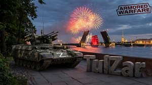 Armored Warfare⭐PvE⭐♫⭐ИТ 7-10.