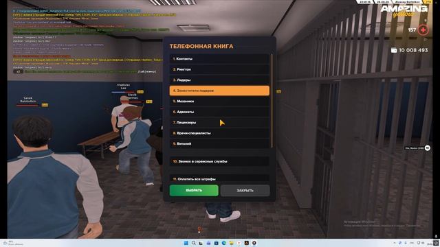 жб на лиииииии :) смотреть онлайн